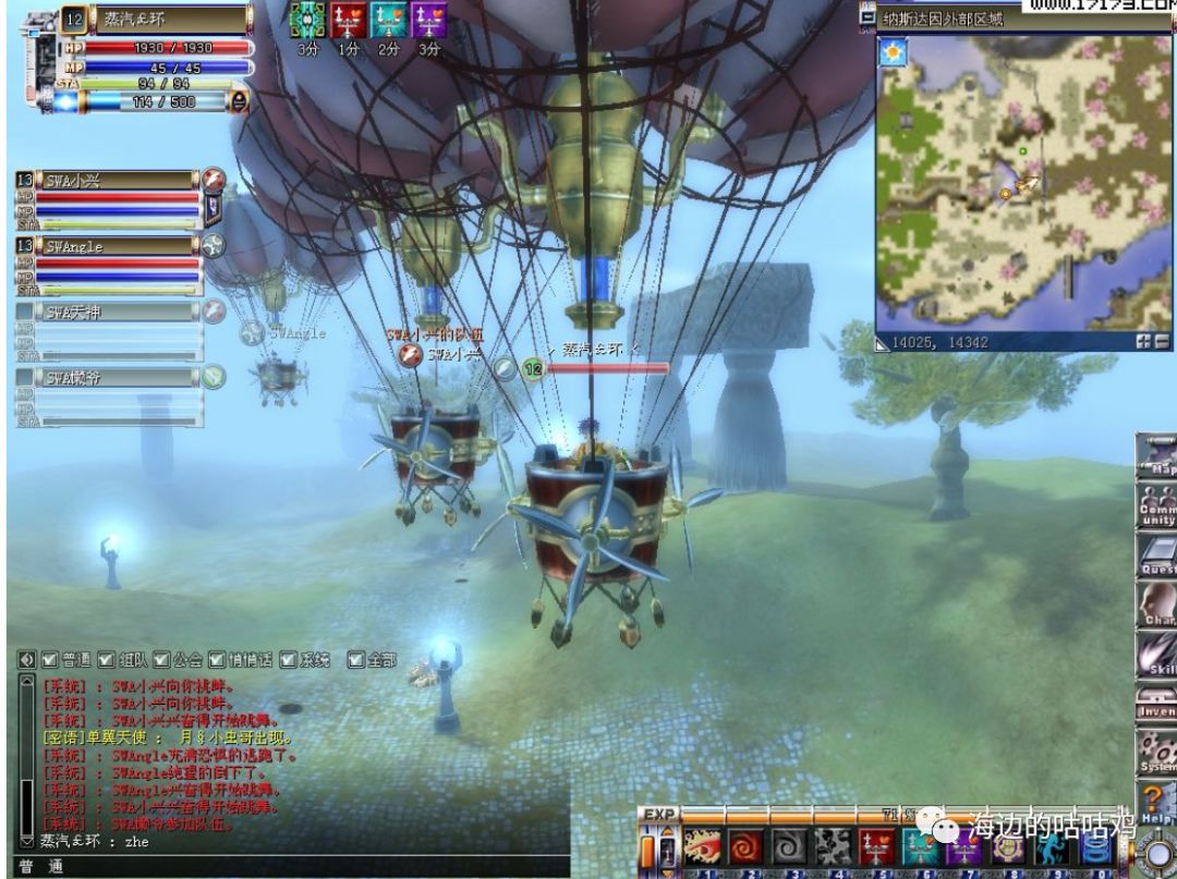 一看就很有年代感的游戏