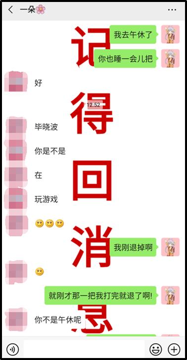 



千万不要让女朋友发现这个神器！否则......
