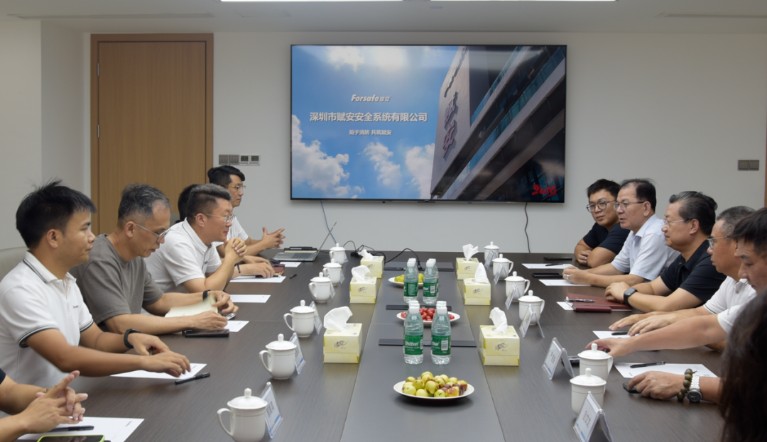 共探智慧消防新路径——广东省消防协会会长刘化坤一行莅临赋安集团考察交流