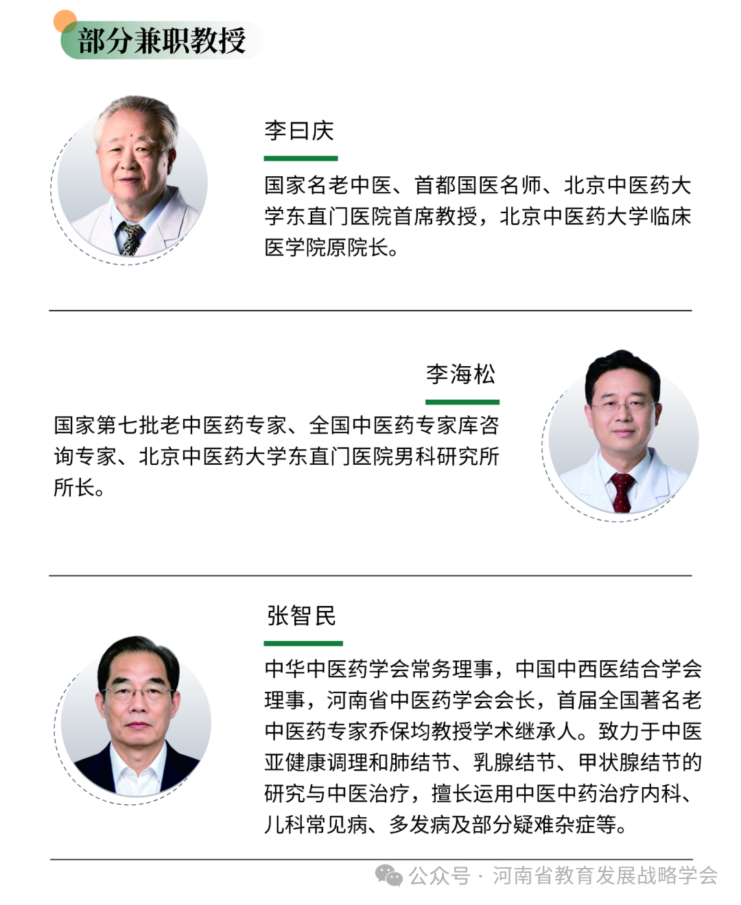 4 (2).png
