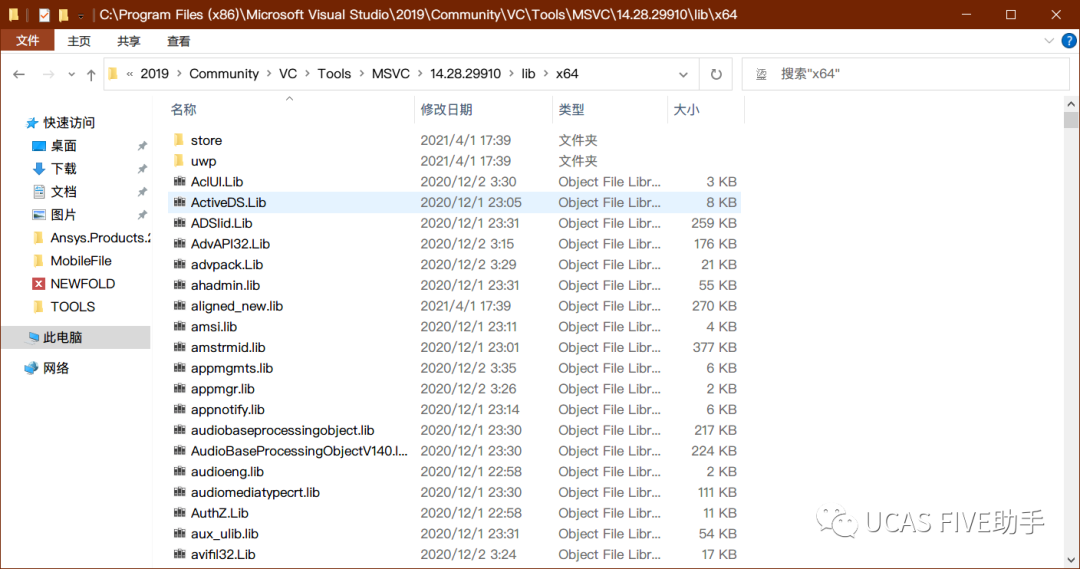 Fluent_UDF环境配置的图3