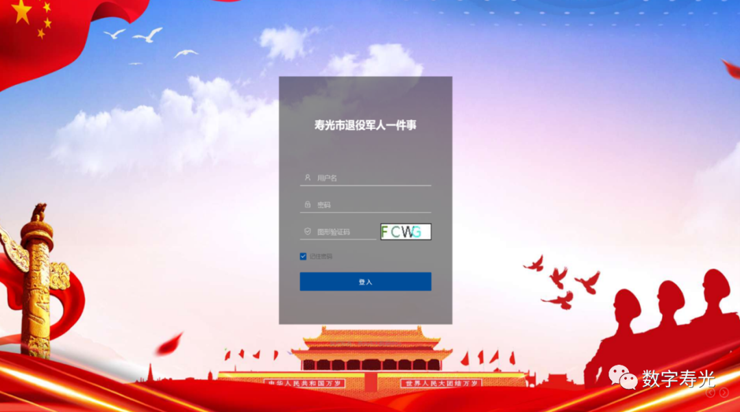 微信号注册接码平台官网下载安卓手机的简单介绍 微信号注册接码平台官网下载安卓手机的简单介绍