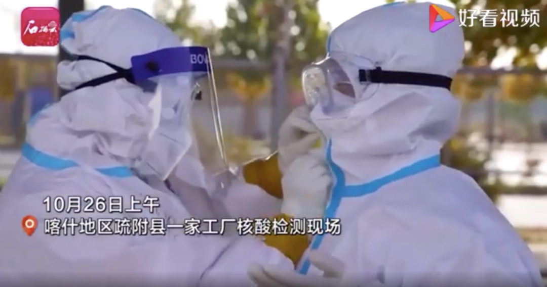 新疆疫情反扑48小时后，新冠疫苗又出事了...（组图） - 5