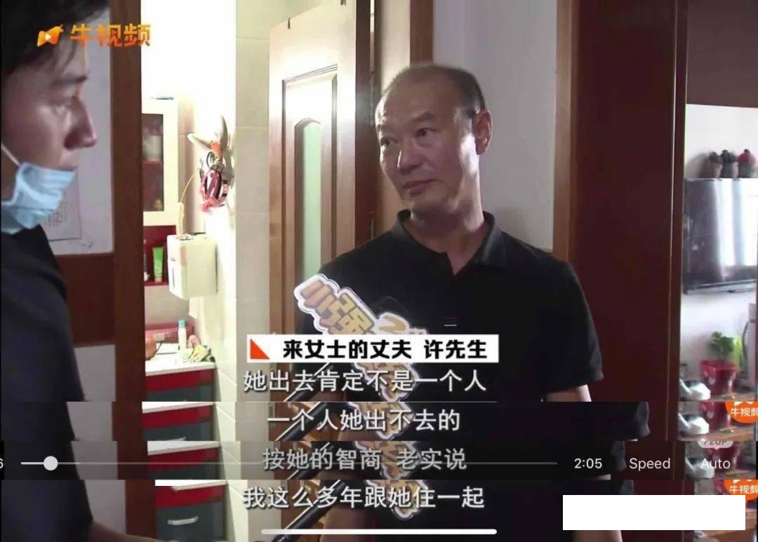 杭州女子失联20天后，最后的视频揭开了残忍一幕（组图） - 3