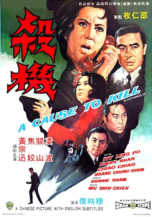嚴肅研究 香港電影裏的日本情色 電影天堂 微文庫