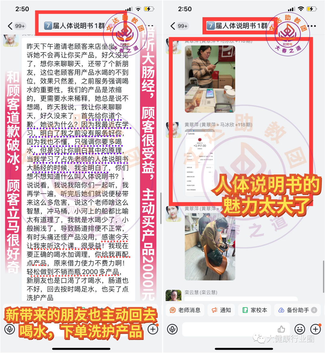 AED怎么自检【张占先精彩市场直播】教你用自检表360°找病因！_https://www.jmylbn.com_新闻资讯_第13张