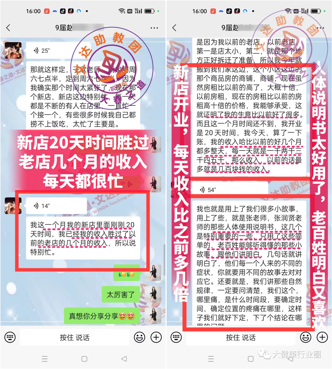 AED怎么自检【张占先精彩市场直播】教你用自检表360°找病因！_https://www.jmylbn.com_新闻资讯_第19张