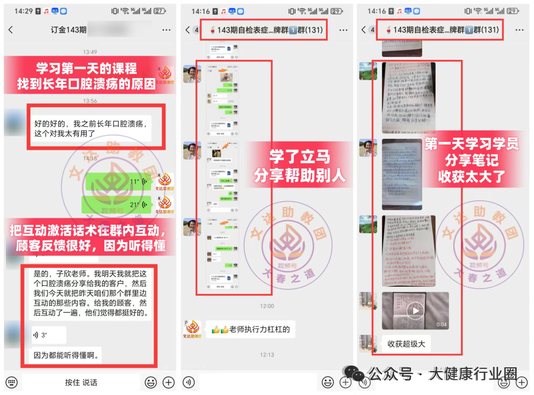 自检康是什么【自检表必学】自检表使用详细教程和表格的作用！学习收藏分享！_https://www.jmylbn.com_新闻资讯_第12张