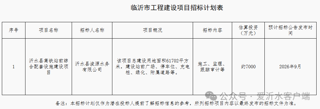 微信图片_2026-08-13_161323_354.png