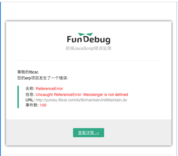 



一次 ISP 劫持 HTTP 请求，我是这样发现的
