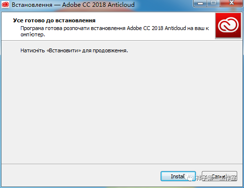 ps注册机 Adobe注册机破解教程