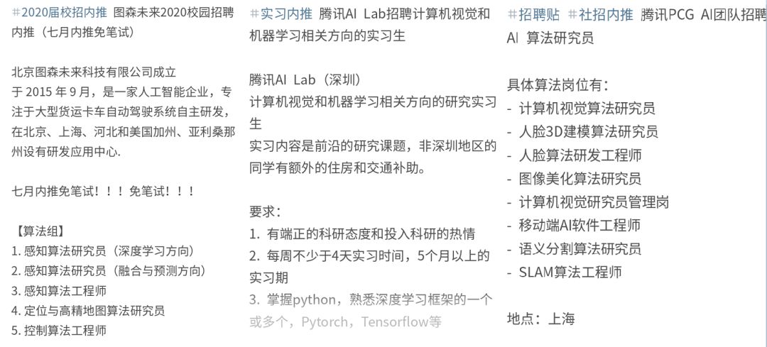 转开发，还是硬刚算法？2023年找工作！
