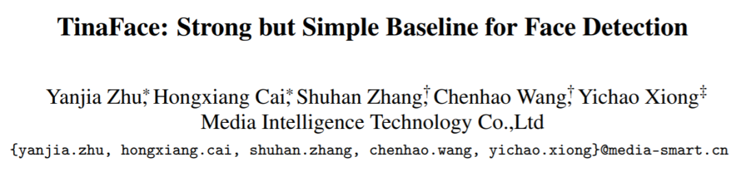 刷新WIDER Face纪录！TinaFace：人脸检测新网络，代码已开源！