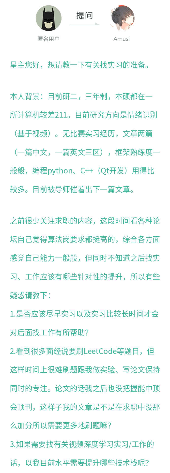 公益性岗位是终身的吗_什么岗位是特殊岗位_hc是什么岗位