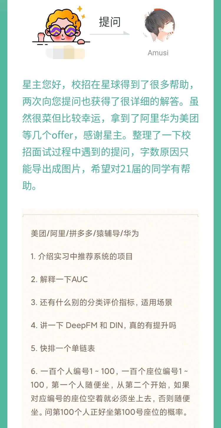 公益性岗位是终身的吗_什么岗位是特殊岗位_hc是什么岗位