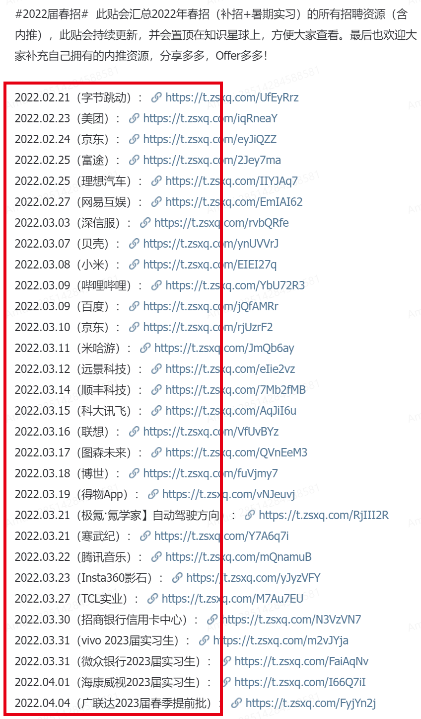 转开发，还是硬刚算法？2023年找工作！