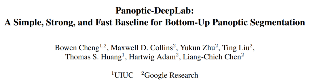 Panoptic Deeplab的开源pytorch实现 Cvpr 2020 Cver 微信公众号文章阅读 Wemp