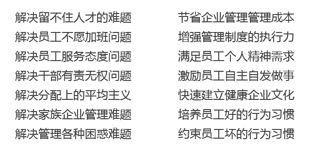 管理就像帶軍隊,規則最重要! 職場 第3張-尋夢新聞 管理就像帶軍隊,規則最重要! 職場 第3張