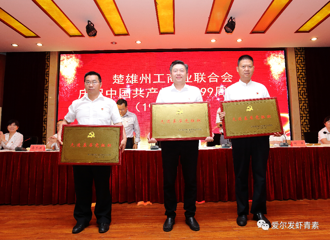 爱尔发虾青素 爱尔发虾青素