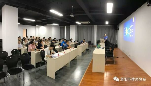 魏蔚律师参与律协专业研讨会分享并购业务心得本所要闻-河南万基律师事务所