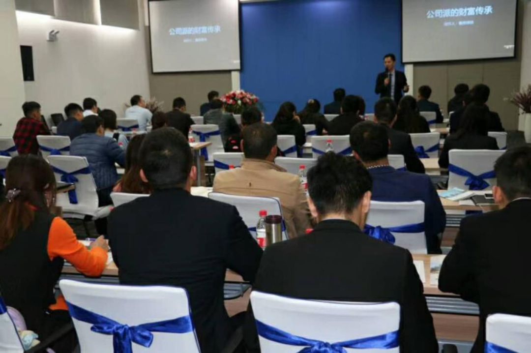 鲁辉律师章程中的财富保护（炎黄科技园站）成功开讲本所要闻-河南万基律师事务所