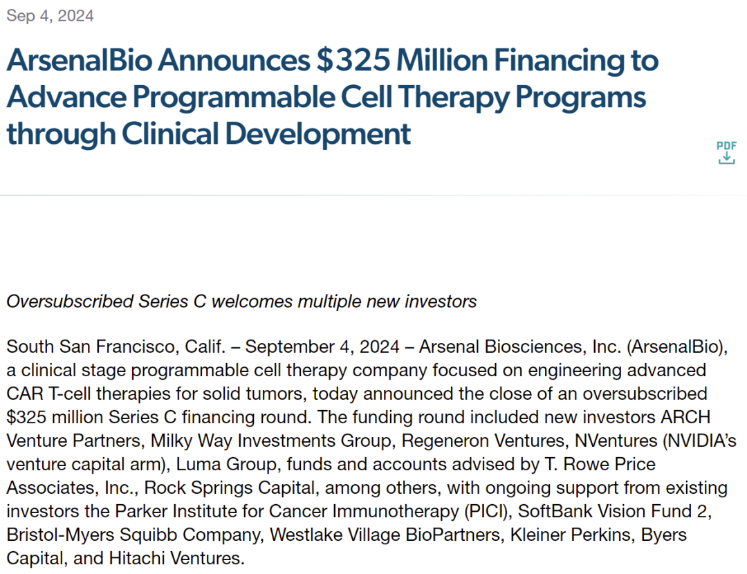 实体瘤CAR-T明星：Arsenal Bio完成3.25亿美元C轮融资