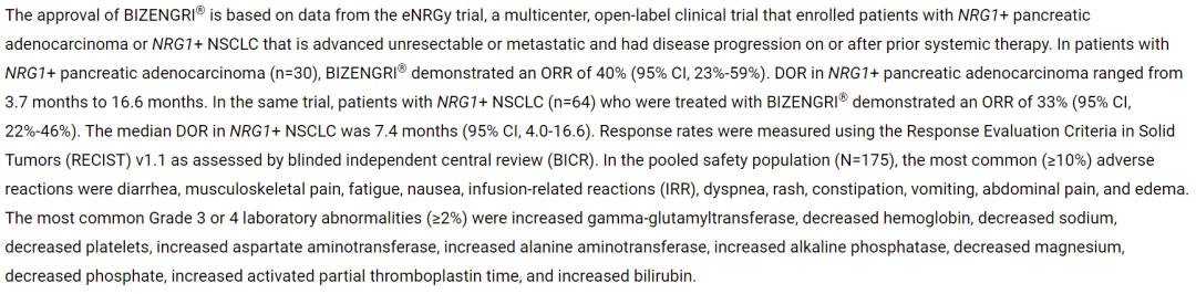ABS什么药HER3终成药：HER2／HER3双抗Zenocutuzumab获FDA批准上市_https://www.jmylbn.com_新闻资讯_第8张