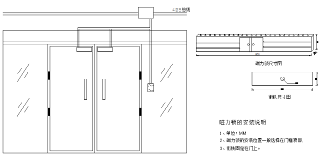 弱电工程门禁系统安装与调试知识汇总的图9
