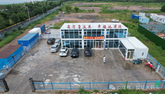 核工业二四八大队到青岛地质院标准化项目部调研-半岛网