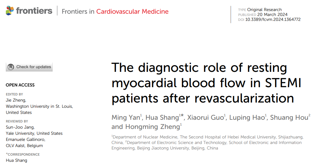 d-spect怎么检查【发布】Front. Cardiovasc. Med. ｜尚华教授团队：D-SPECT测定静息MBF值对STEMI患者诊断价值_https://www.jmylbn.com_新闻资讯_第4张