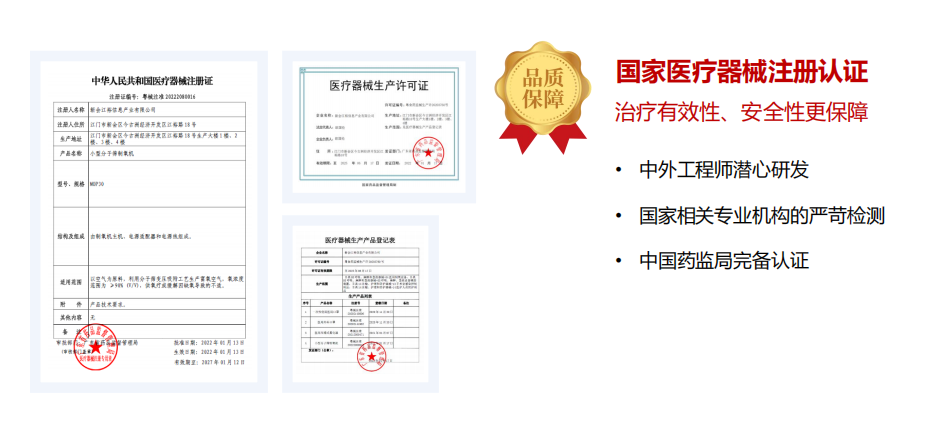 制氧机怎么看没看到这条推文之前，先别急着下单买制氧机！_https://www.jmylbn.com_新闻资讯_第6张