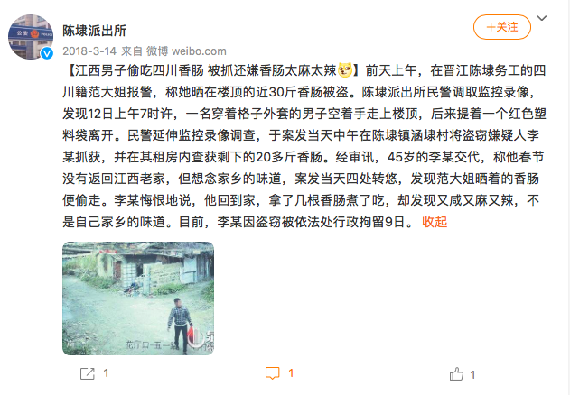 四川人心里的美食顶流竟然不是火锅!-微信头条网 四川人心里的美食顶流竟然不是火锅!