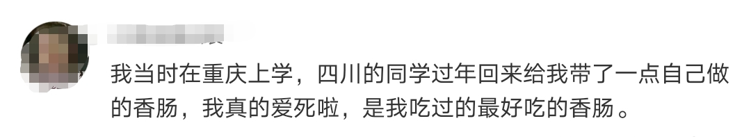 四川人心里的美食顶流竟然不是火锅!-微信头条网 四川人心里的美食顶流竟然不是火锅!