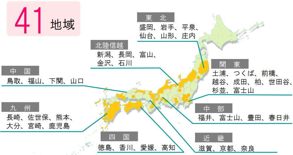 倒計時兩個月！日本車牌即將變身41道流動的風景 旅行 第6張