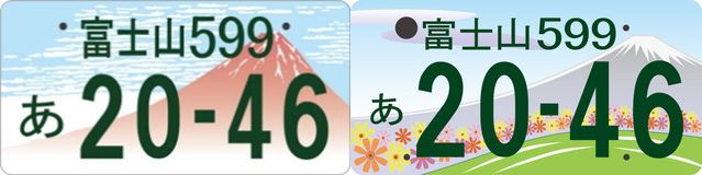 倒計時兩個月！日本車牌即將變身41道流動的風景 旅行 第24張