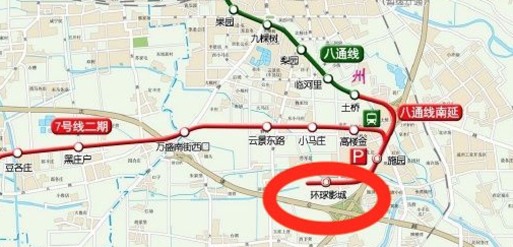 官方定檔！北京環球影城2021開園，全球規模最大！兩條地鐵直達！ 旅遊 第10張