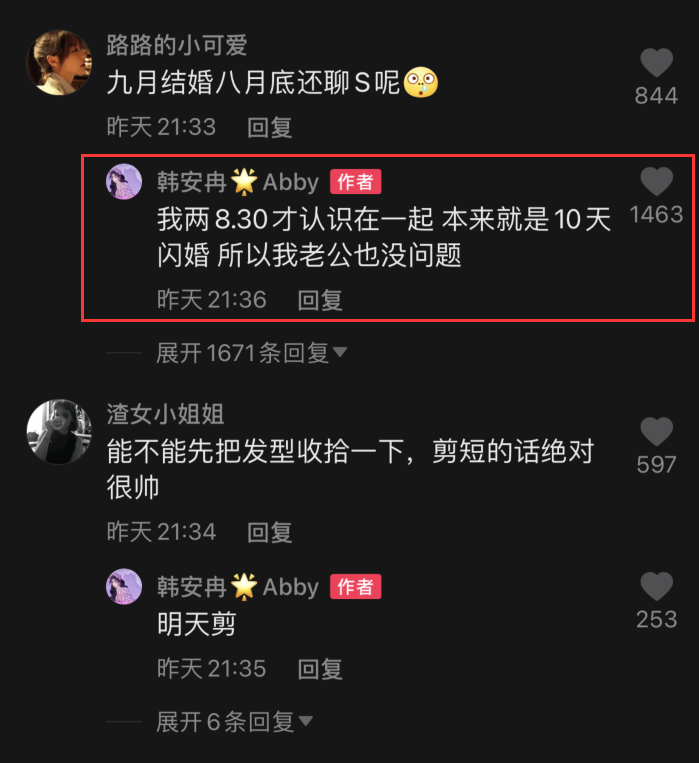 红聊_聊红槐图片_聊红槐和红花国槐一样吗