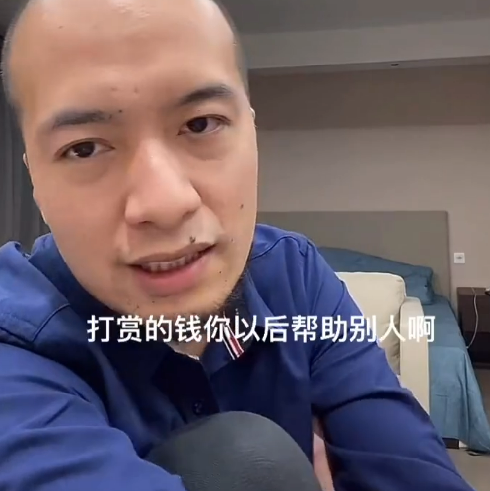 辛吉飞退还礼品，钱给需要协助的人！石底庄赏金检举爱家主持人，一次200(图2)