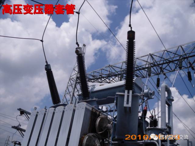 【科普】变压器绝缘套管介绍的图4