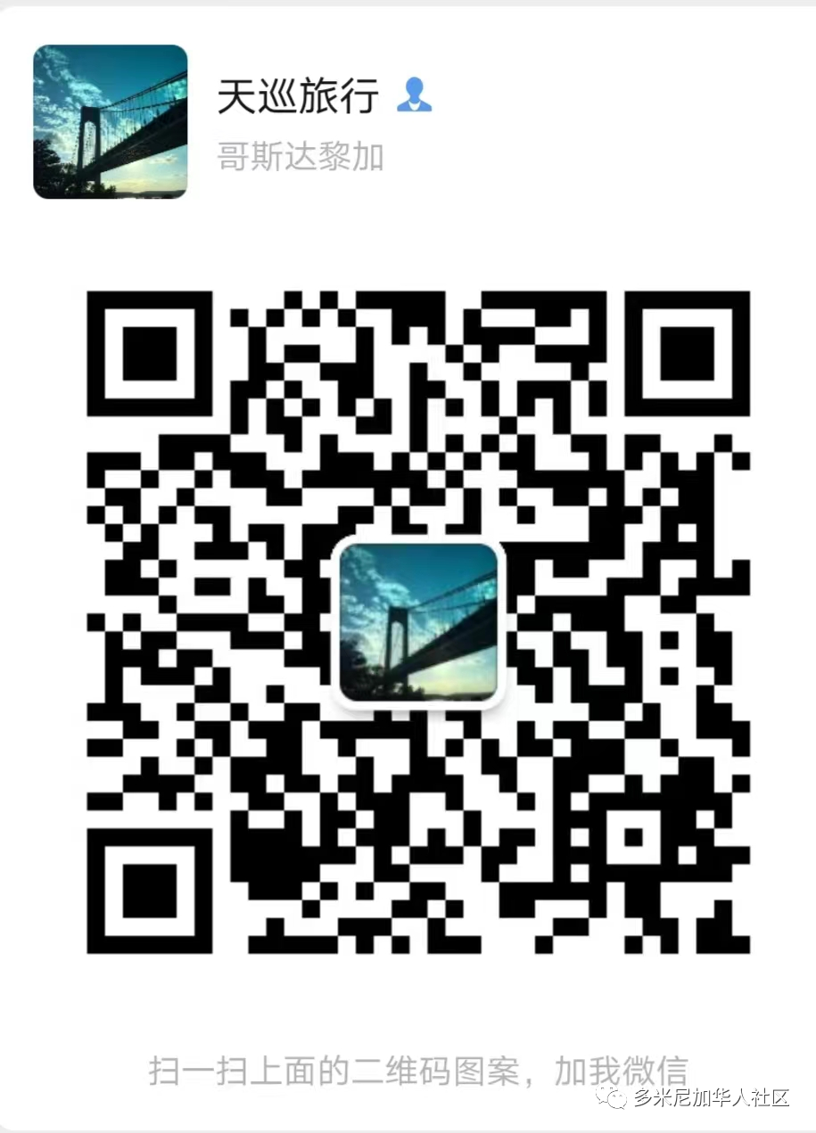今日新闻、汇率和便民信息(4月30日)