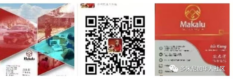 今日新闻、汇率和便民信息(4月30日)