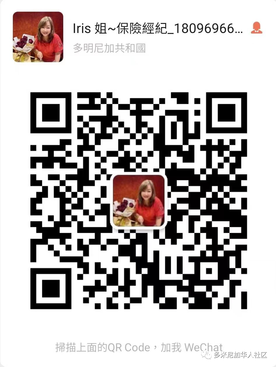 今日新闻、汇率和便民信息(4月30日)