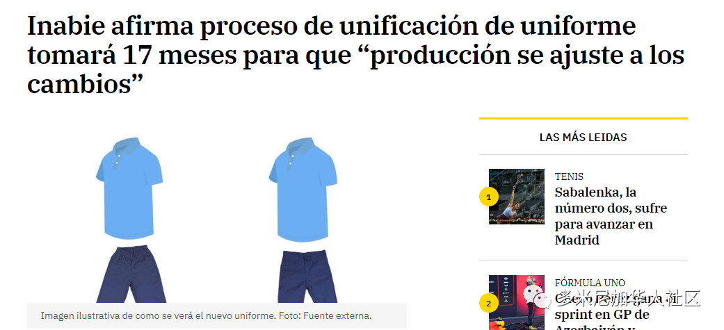 今日新闻、汇率和便民信息(4月30日)