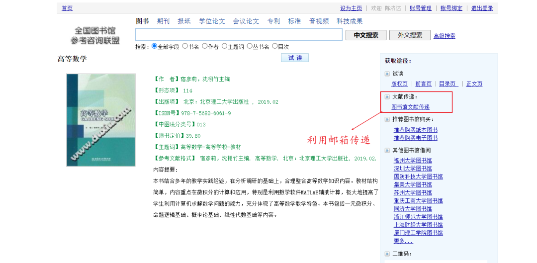 小树叶找妈妈中班教案_找教案下载_石壕吏教学设计 找教案