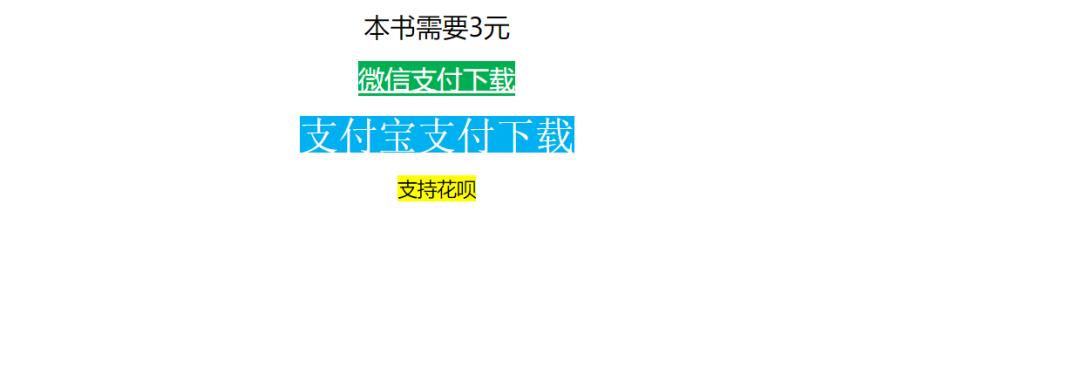 找教案下载_小树叶找妈妈中班教案_石壕吏教学设计 找教案