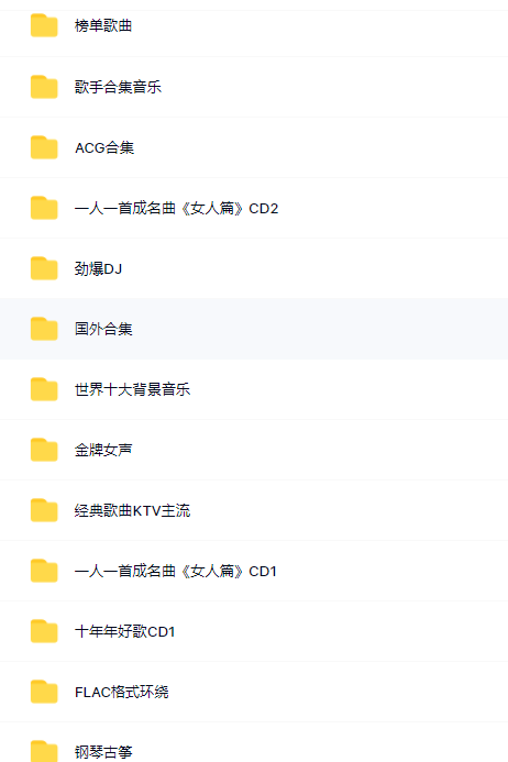 51无损音乐官网_无损音乐网官网_无损音乐平台