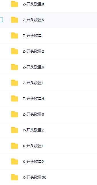 无损音乐平台_无损音乐网官网_51无损音乐官网