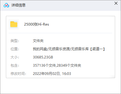 51无损音乐官网_最全的无损音乐网站_无损音乐网址