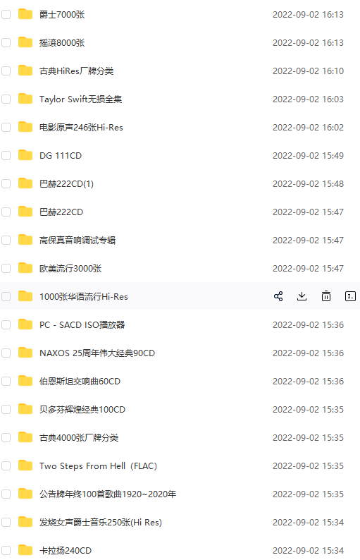 最全的无损音乐网站_51无损音乐官网_无损音乐网址