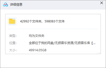 51无损音乐官网_无损音乐网址_最全的无损音乐网站